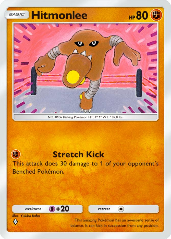 Hitmonlee