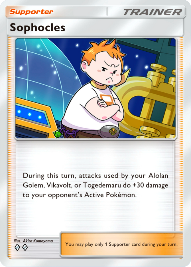 Sophocles